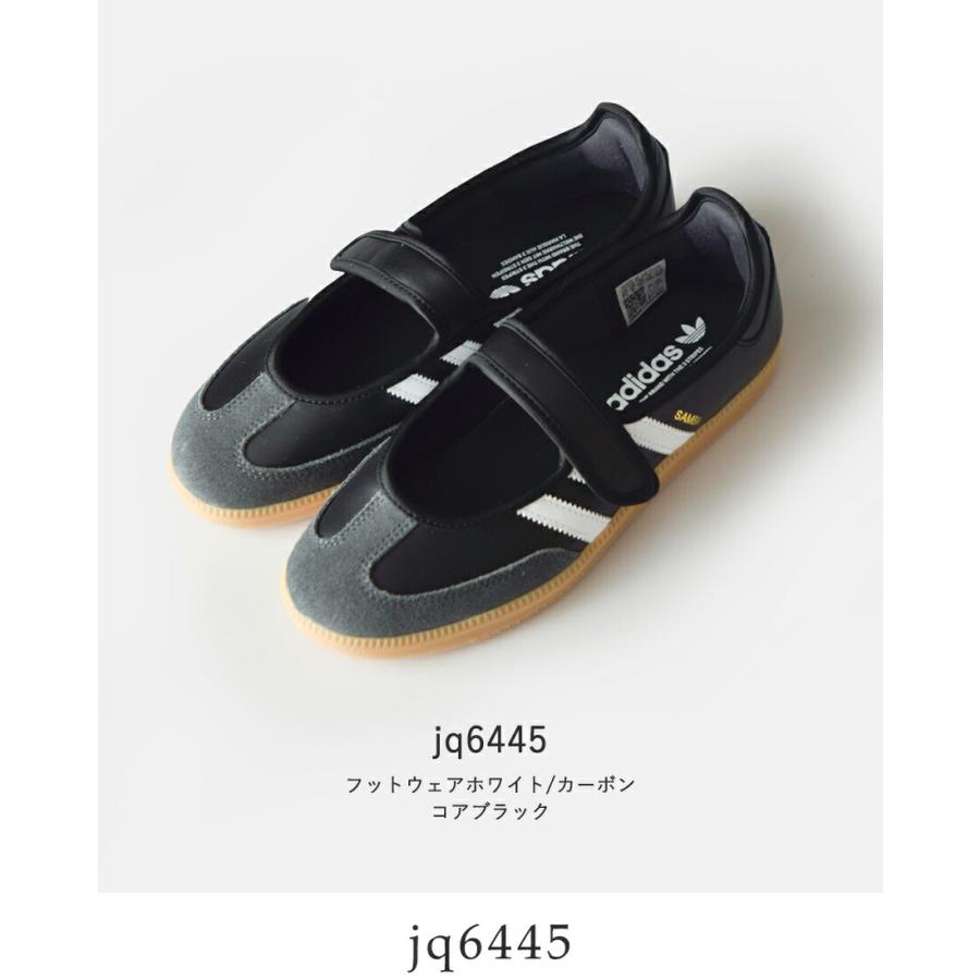 adidas Originals アディダス オリジナルス サンバ ジェーン