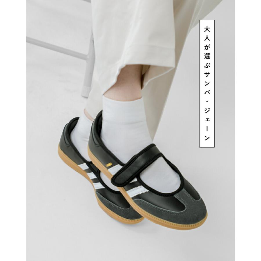 adidas Originals アディダス オリジナルス サンバ ジェーン