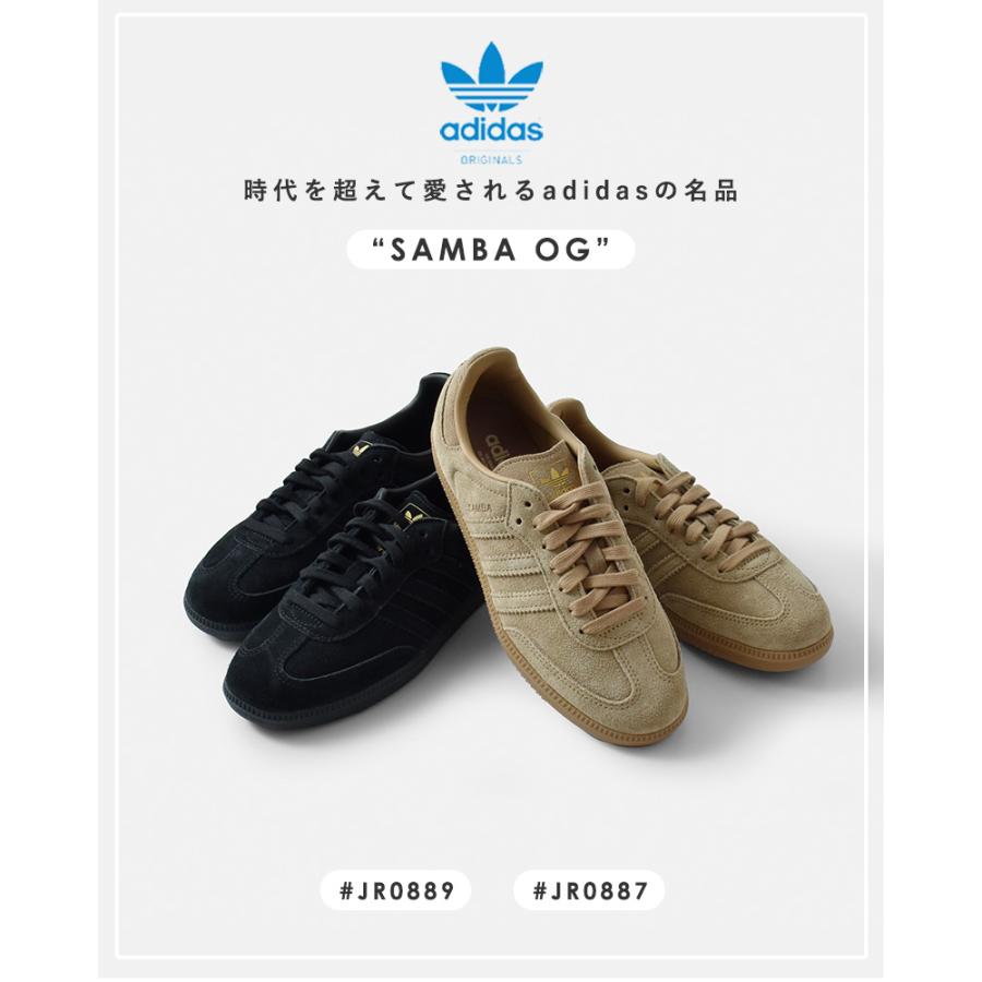 アディダス　サンバ　SAMBA og ブラック　24cm レザー　スエード adidas Originals アディダス オリジナルス サンバ OG スエード