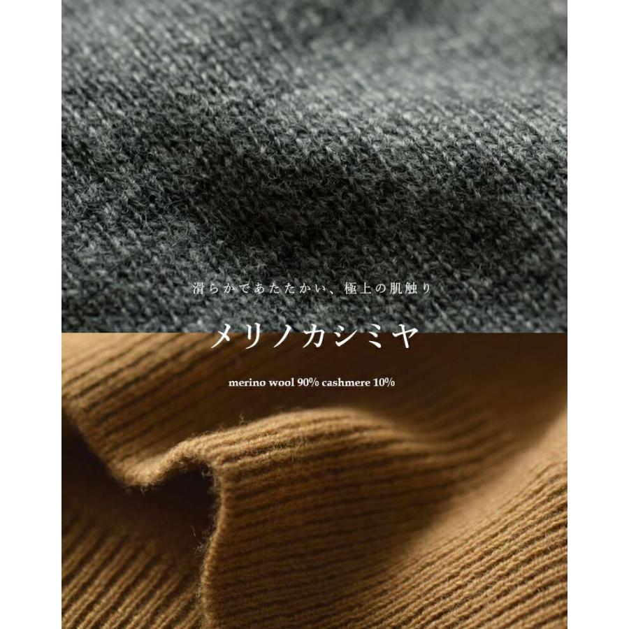 STAMP AND DIARY（スタンプアンドダイアリー） メリノカシミヤ 襟付