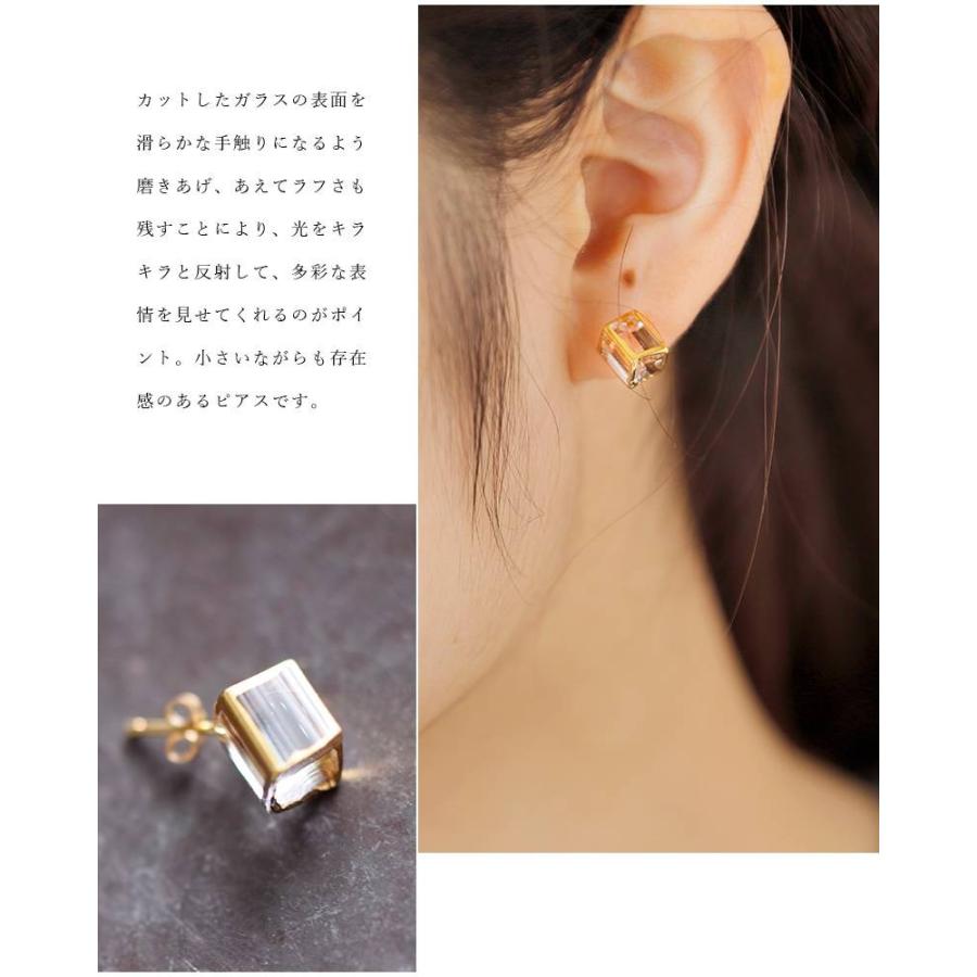 sorte ガラスキューブピアス sorte ソルテ ガラスキューブピアス : aranciato ヤフー店 - 通販