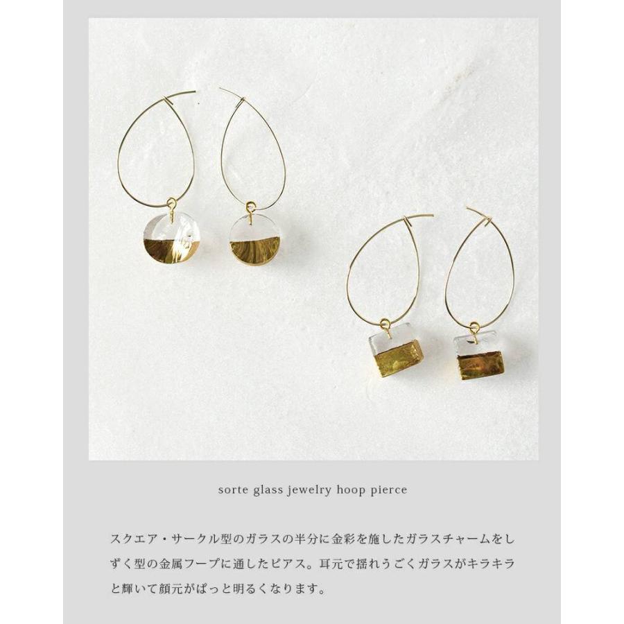 sorte ソルテ ガラス×ゴールドフープピアス : aranciato ヤフー店 