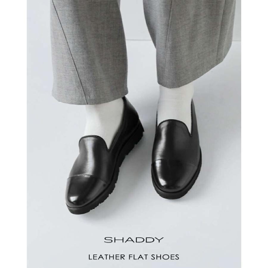 セール【30%OFF】シャディ SHADDY レザー フラット シューズ sh004