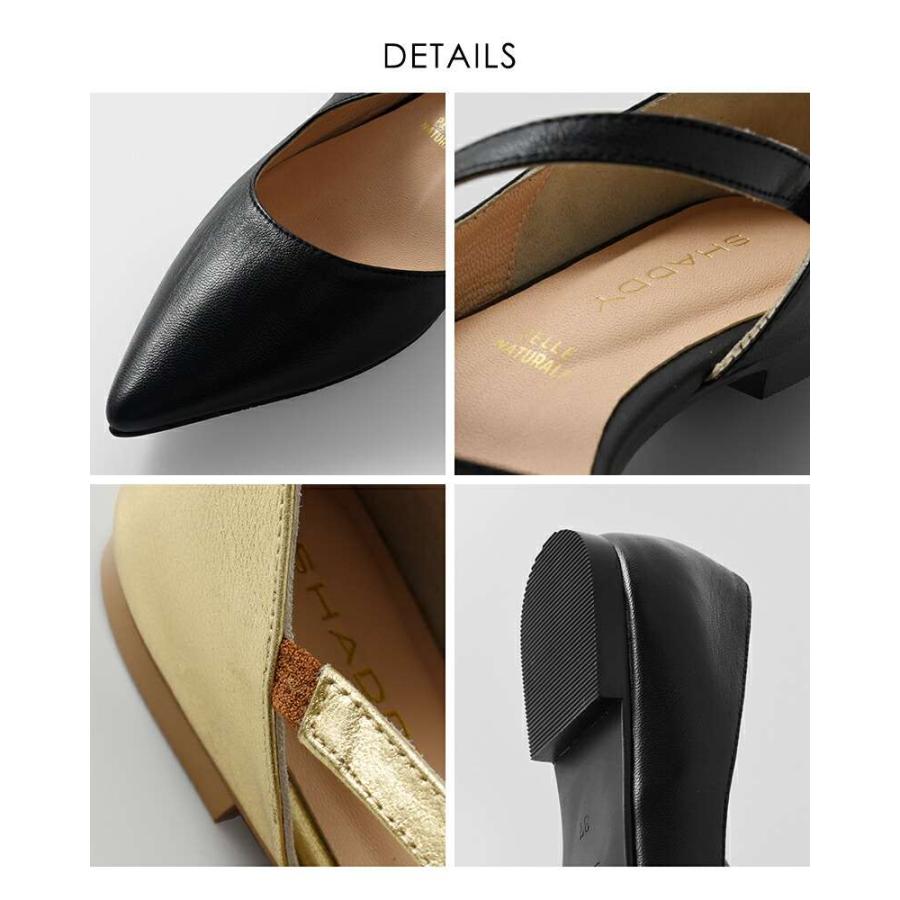 セール【40%OFF】SHADDY シャディ レザー ストラップ フラット