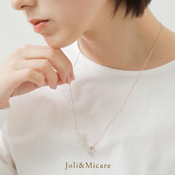 Joli & Micare ゆうパケット選択可 ジョリー&ミカーレ シーングラス