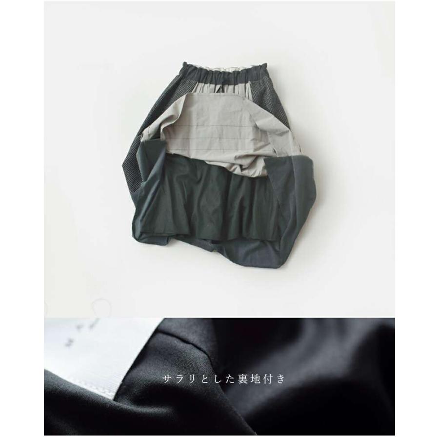 MAGALI（マガリ） ピンドット ツイード ヴィンテージ スカート sk78