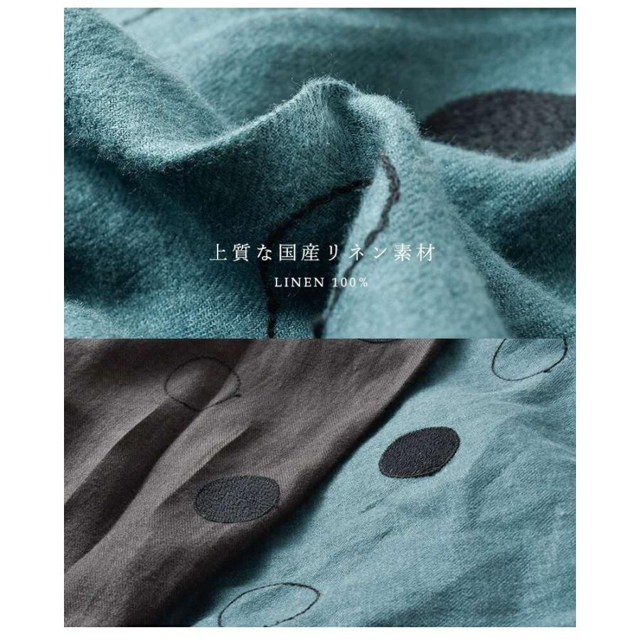 MAGALI（マガリ） セール【30%OFF】マガリ MAGALI RONDリネン サイド