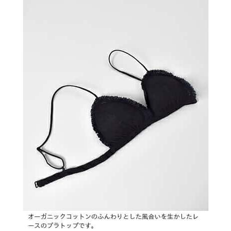 【クーポン対象】SkinAware スキンアウェア aranciato別注 オーガニックコットンレースブラトップ skwlb005c｜aranciato｜06