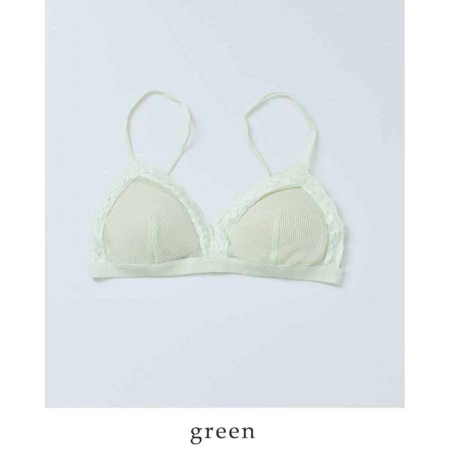 50%OFF】SkinAware スキンアウェア オーガニックコットンブラ