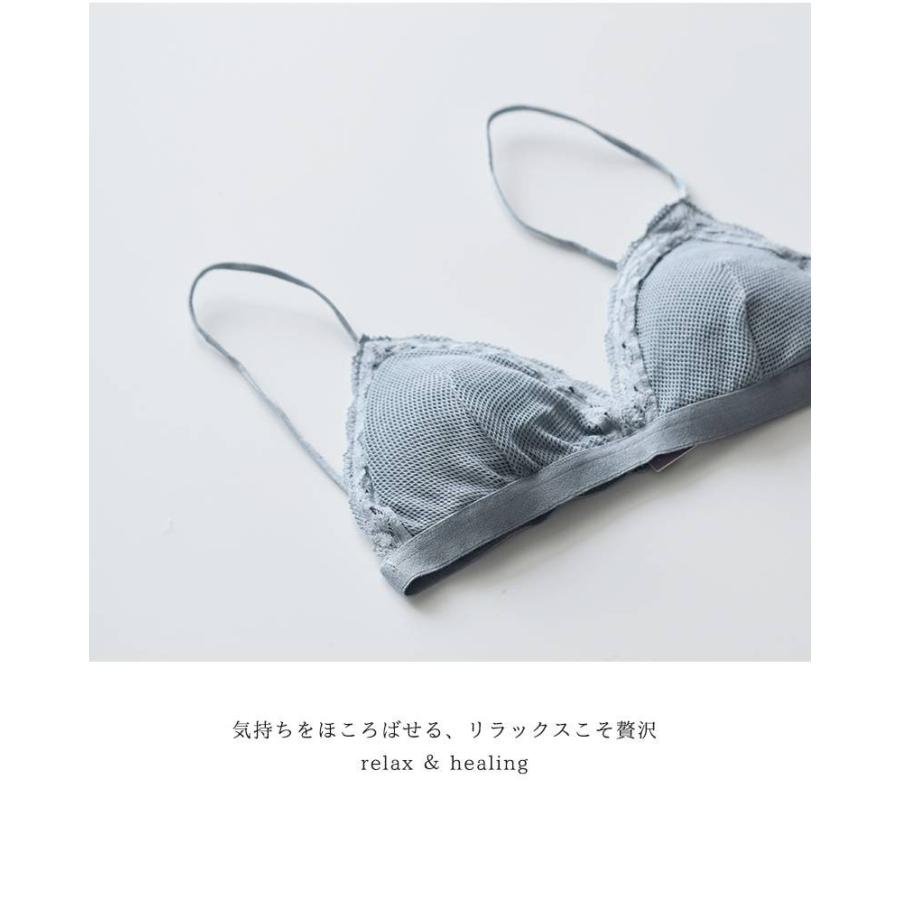 50%OFF】SkinAware スキンアウェア オーガニックコットンブラ