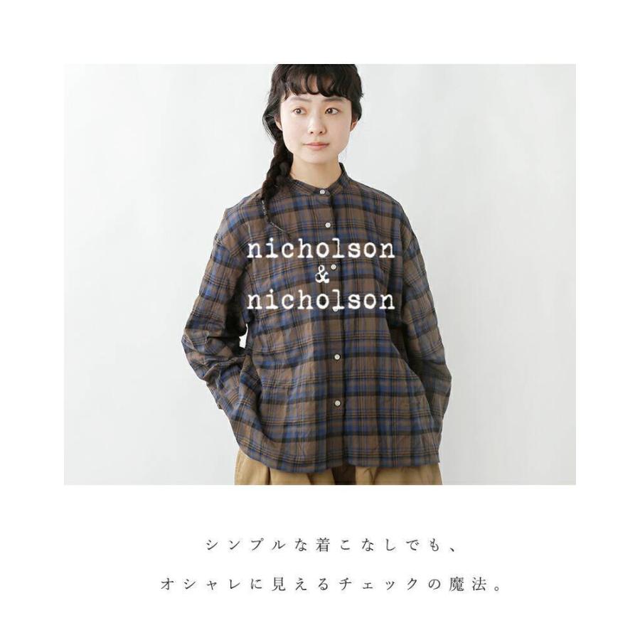 こちら◖ nicholson and nicholson ニコルソンアンド ニコルソン