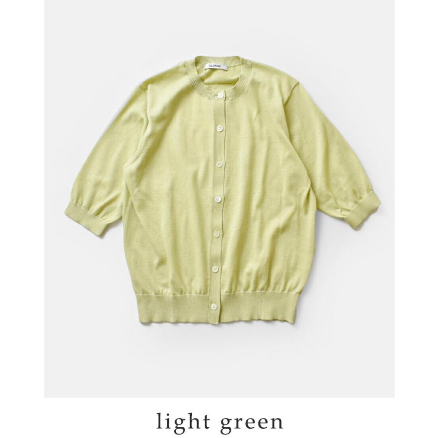 SLOANE（スローン） セール【30%OFF】スローン オーガニックコットン混