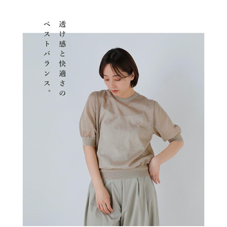 SLOANE（スローン） 天竺ラメシアー 半袖クルーネック プルオーバー