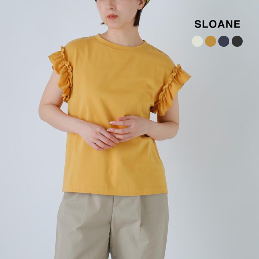 新品・未使用【SLOANE 】ウールxコットン フリンジフレンチスリーブ　2 SLOANE（スローン） オーガニックコットン フリルフレンチスリーブ