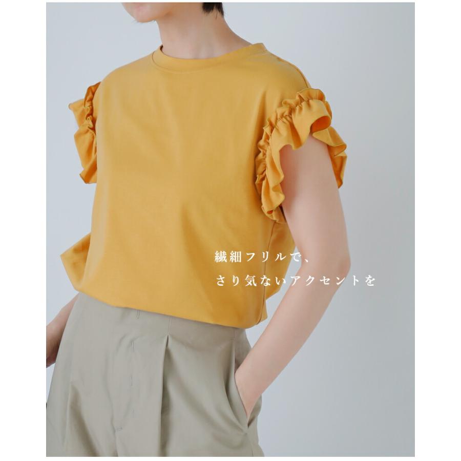 SLOANE（スローン） オーガニックコットン フリルフレンチスリーブ