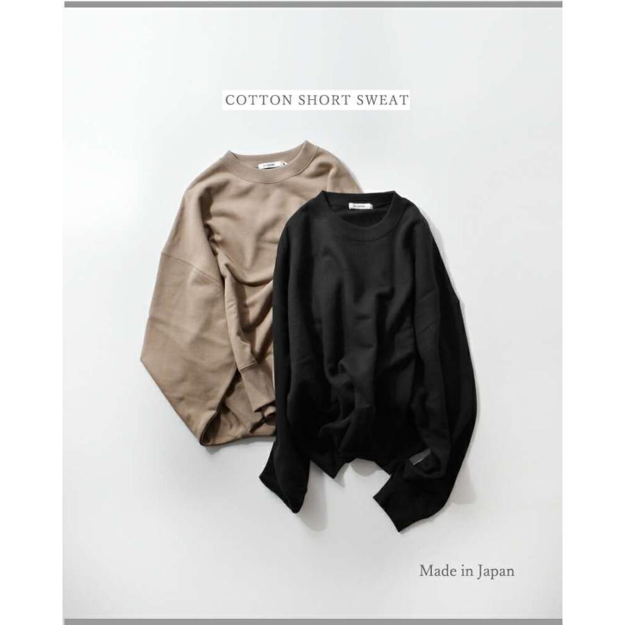 SLOANE（スローン） コットン 裏毛 ショート丈 スウェット プル