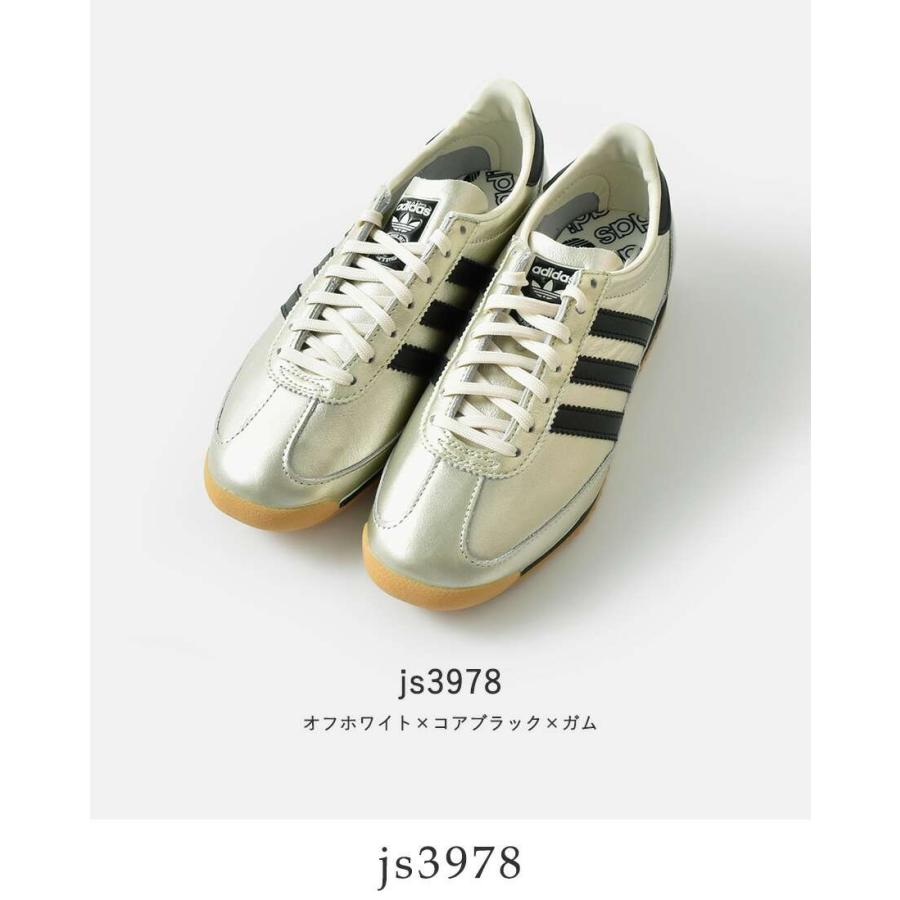 アディダス adipower boost 白24.5 天然皮革　新品未使用 adidas Originals アディダス オリジナルス スーパーライト72