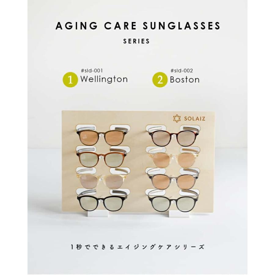 AIZ ソライズ SOLAIZ サングラス Daily use ミドル ウエリントン