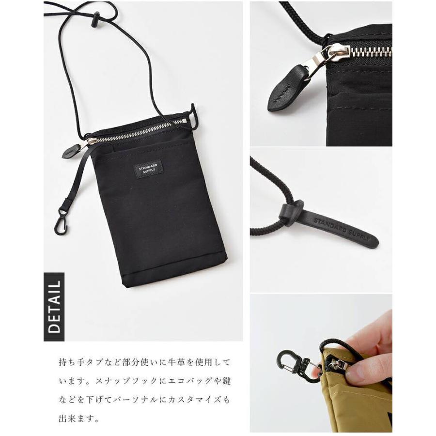 ゆうパケット選択可スタンダードサプライ STANDARD SUPPLY 財布 スリング パース M SIMPLICITY sling-purse-m レディース ユニセックス｜aranciato｜08