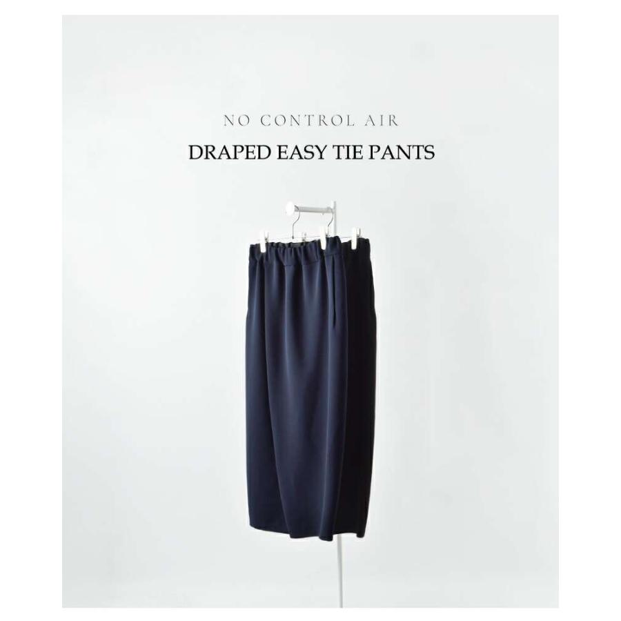 NO CONTROL AIR ノーコントロールエアー ドレープダブルクロス