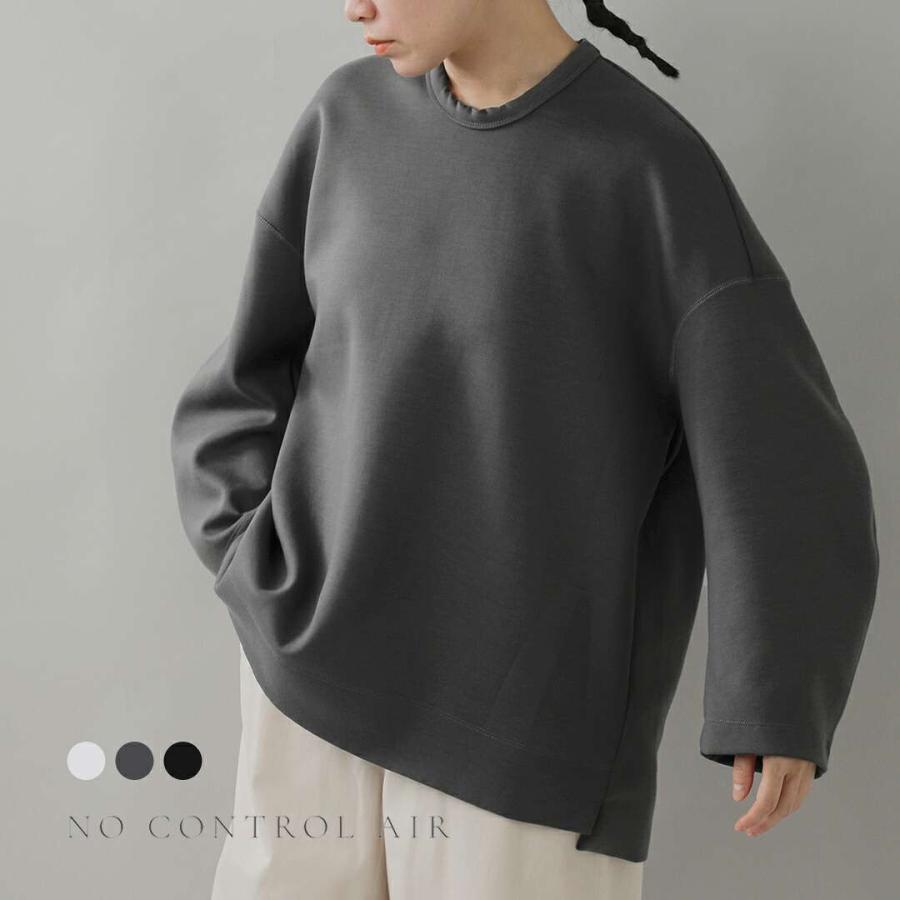 NO CONTROL AIR（ノーコントロールエアー） ダンボールニット オーバー