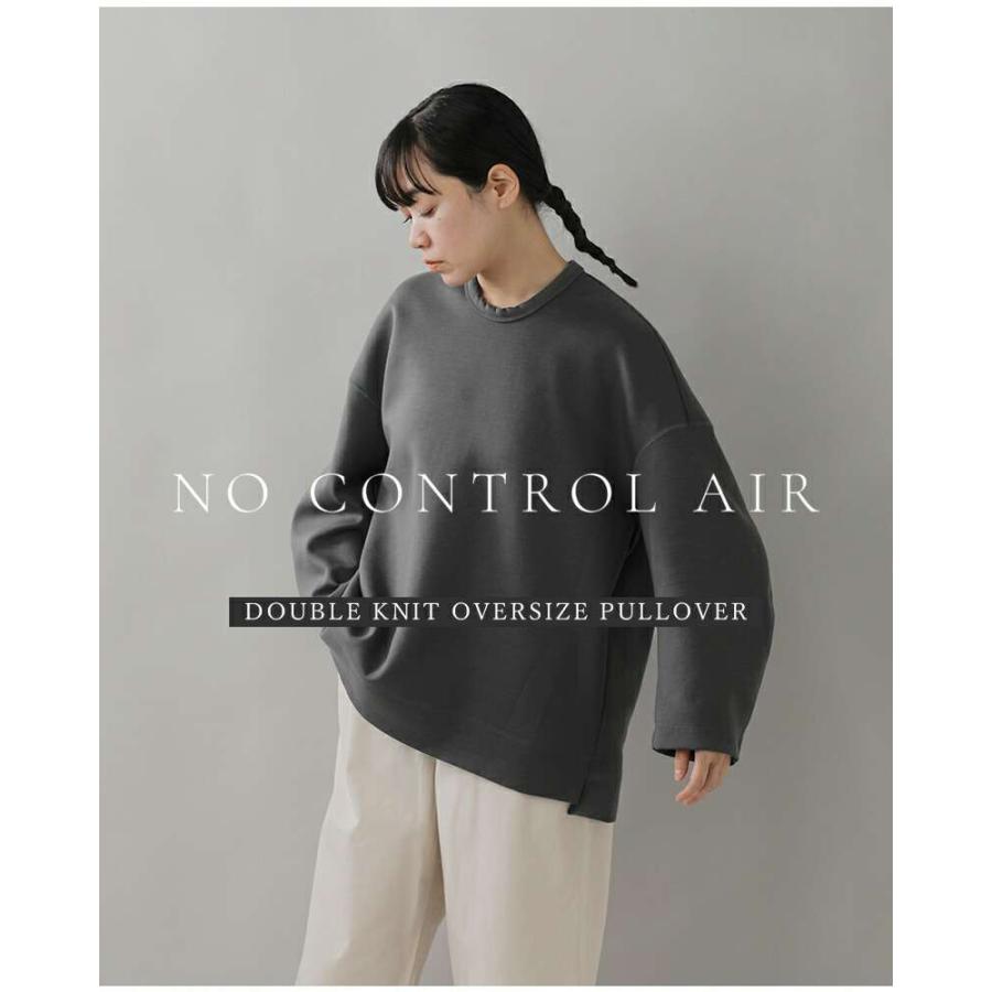ほぼ新品　最終価格　ノーコントロールエアー　NO CONTROL AIR NO CONTROL AIR（ノーコントロールエアー） ダンボールニット オーバー