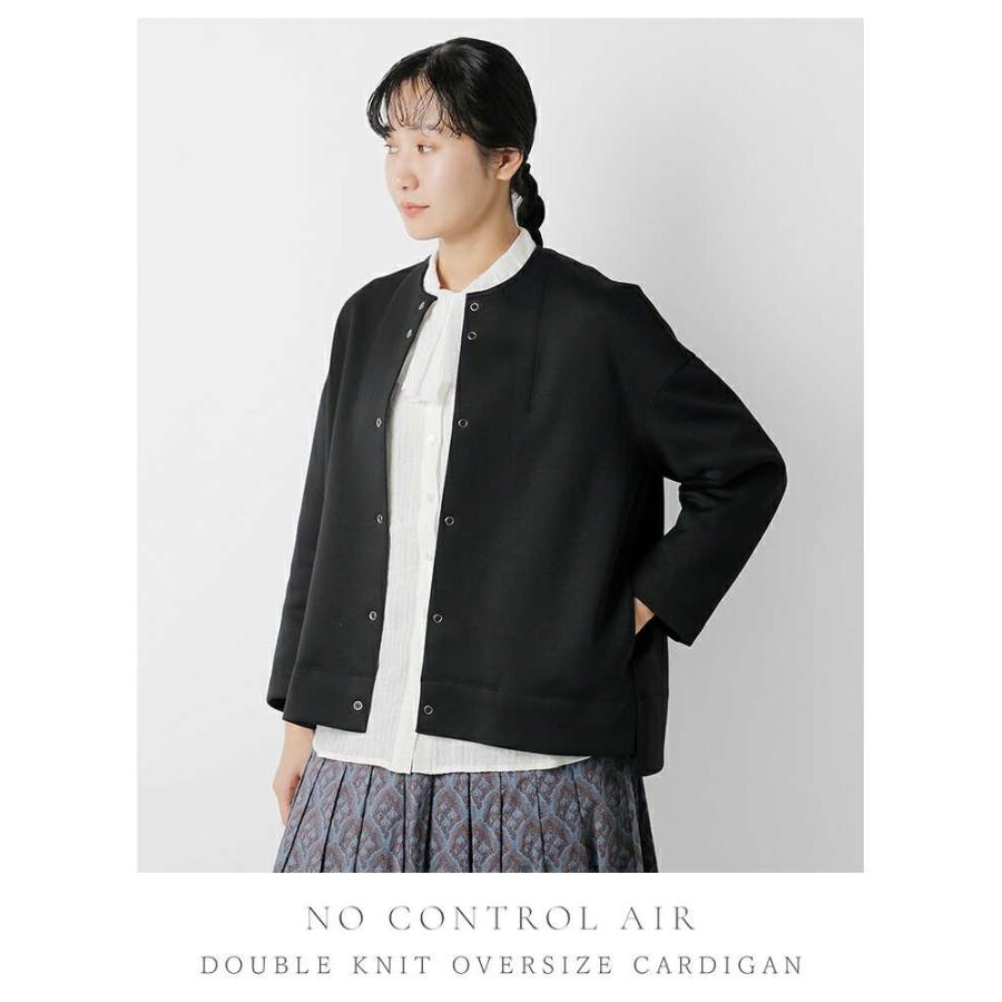 NO CONTROL AIR（ノーコントロールエアー） ダンボールニット オーバー 