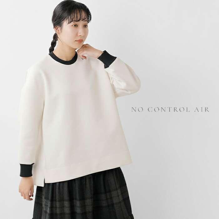 NO CONTROL AIR（ノーコントロールエアー） ダンボールニット オーバー