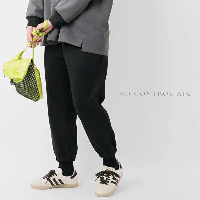 NO CONTROL AIR（ノーコントロールエアー） ダンボールニット イージー