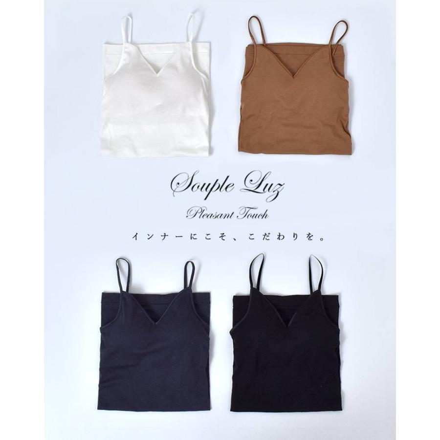 Souple Luz 【クーポン対象】Souple スープレルース スーピマ Souple Luz 【クーポン対象】Souple スープレルース スーピマ