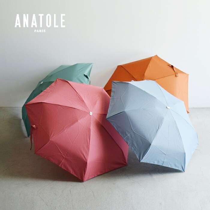 アナトール パリス ANATOLE PARIS ファイバーグラス カーボン ライト