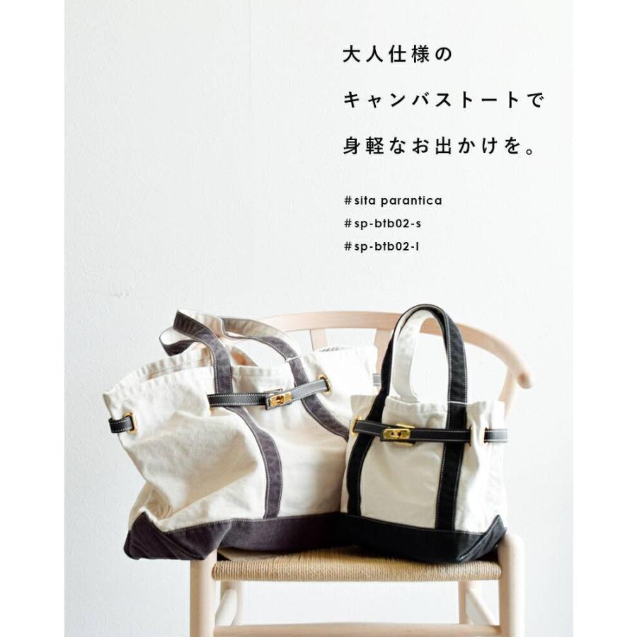 sita parantica ヴィンテージ加工 キャンバストートバッグ XS 楽天市場】sita parantica シータパランティカ ヴィンテージ加工