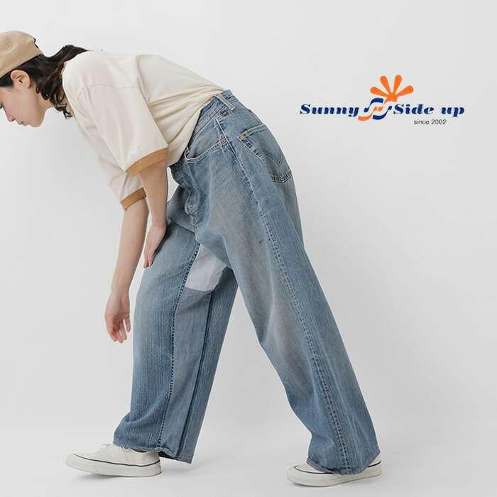 SUNNY SIDE UP（サニーサイドアップ） リメイク ワイド デニム パンツ