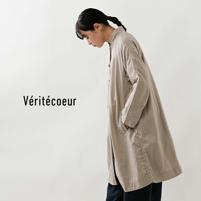 Veritecoeur ヴェリテクール コットン アローコート st-022 Veritecoeur ヴェリテクール コットン アローコート st-022