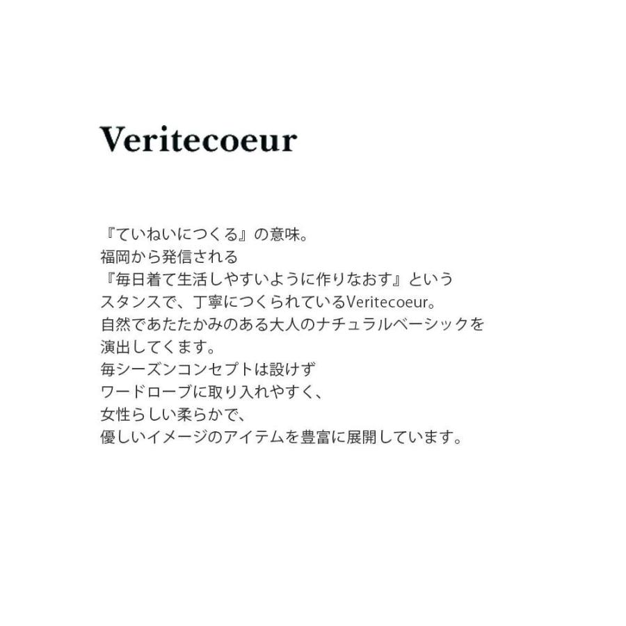ヴェリテクール Veritecoeur コットン アローコート st-022  レディース | Veritecoeur | 12