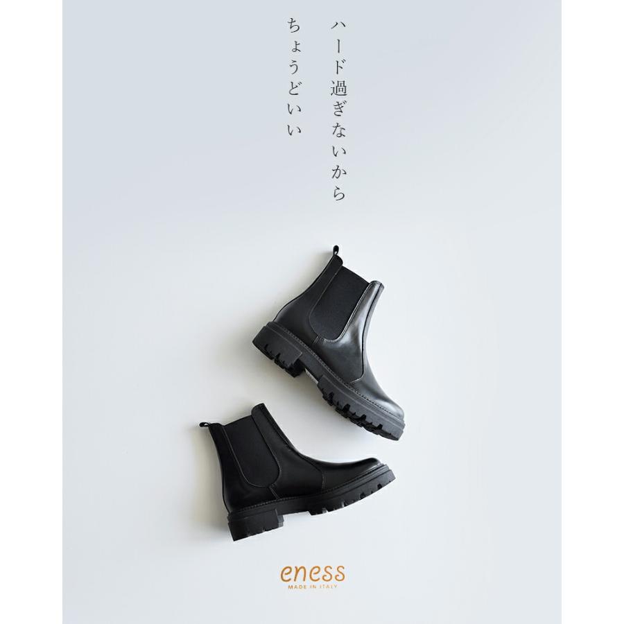 eness（エネス） レザー サイドゴア チェルシー ブーツ st-7927