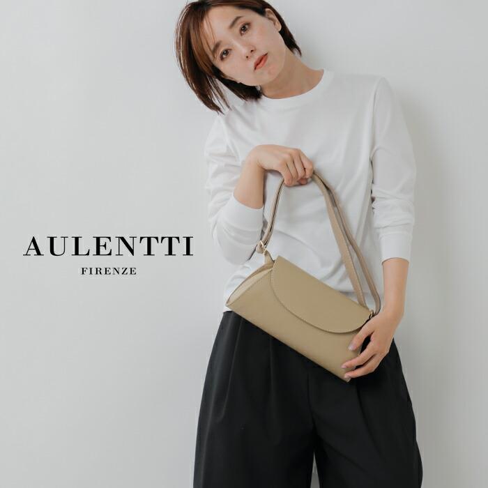 AULENTTI（オウレンティ） セール【30%OFF】オウレンティ スクエア