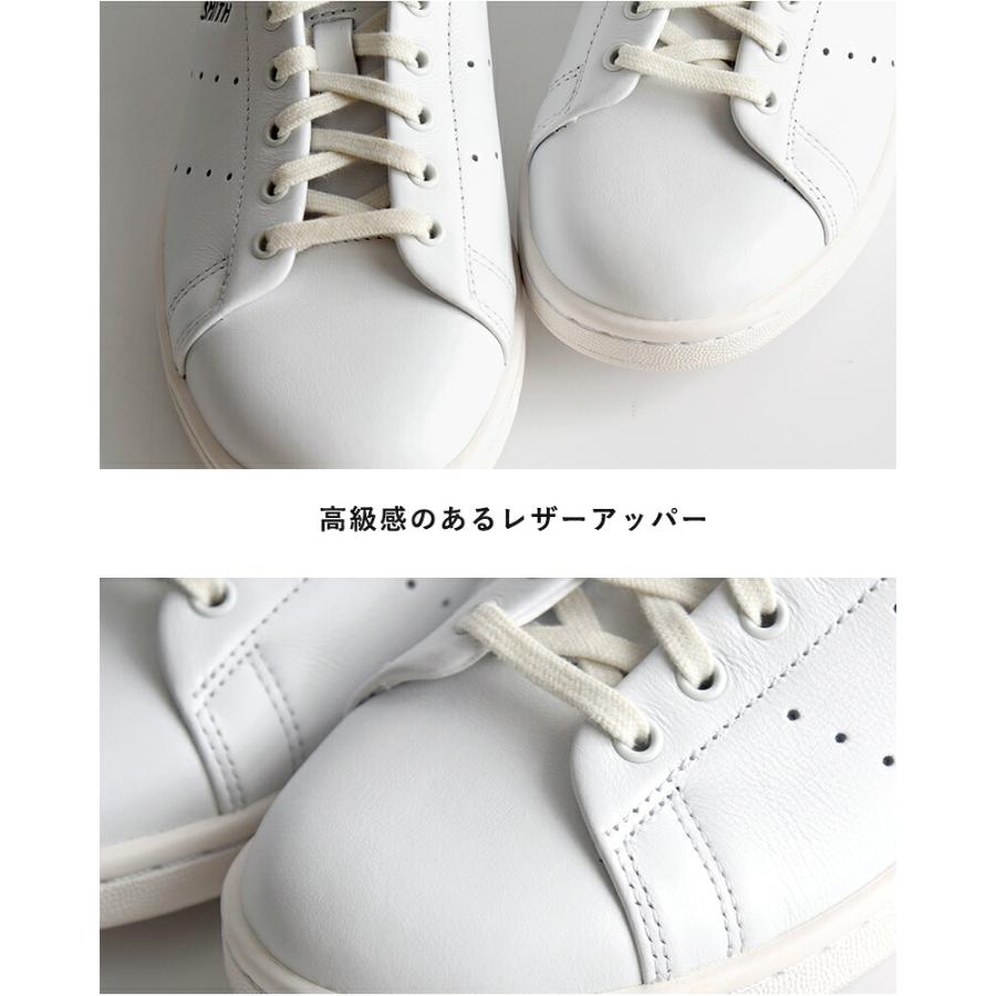 adidas Originals アディダス オリジナルス スタンスミス レザー LUX