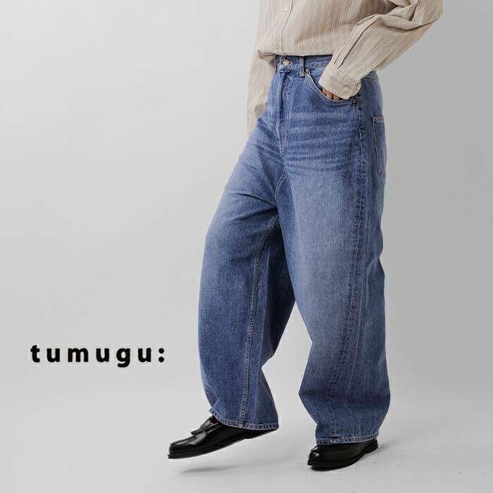 tumugu（ツムグ） セール【30%OFF】ツムグ tumugu 12oz コットン