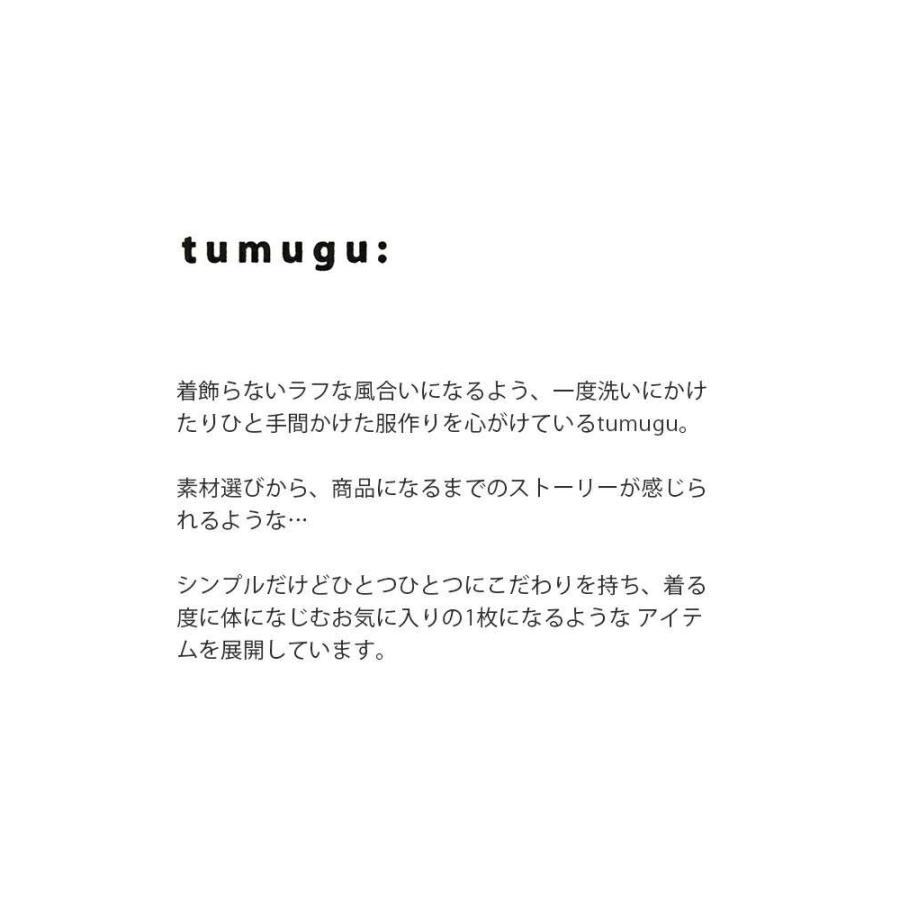ツムグ tumugu ソアパール コンパクト ノーカラー ジャケット tb21440a  レディースの画像