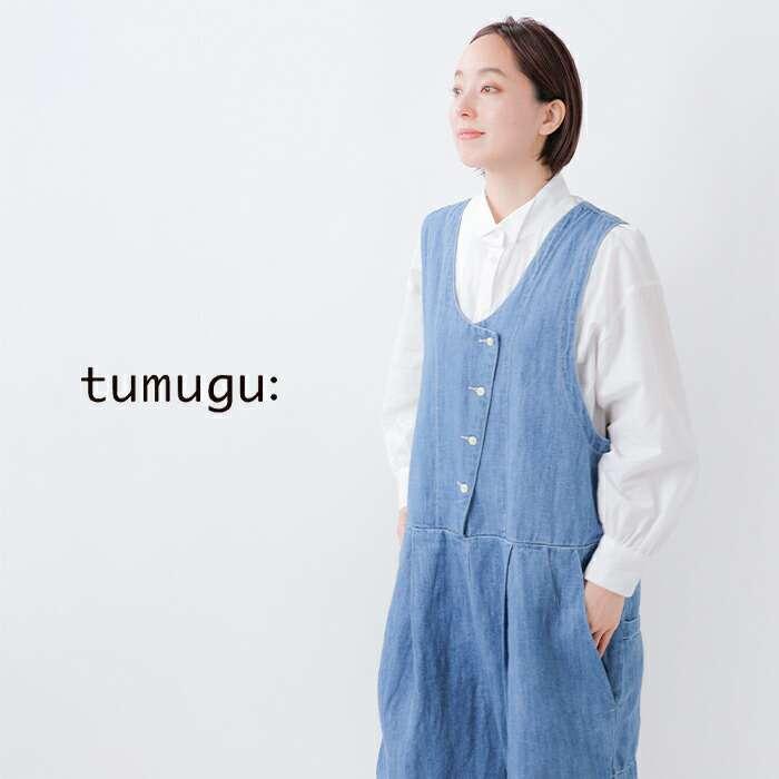 美品　ツムグ tumugu　10ozコットンリネンデニム　オールインワン tumugu, ツムグ, TB24433, 10oz コットンリネンデニムオールインワン