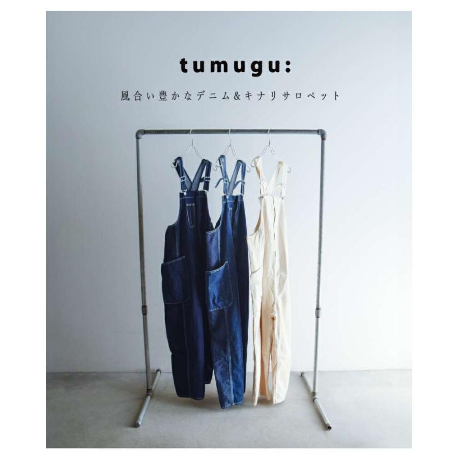 tumugu（ツムグ） キナリヘリンボーンオックス デニム サロペット