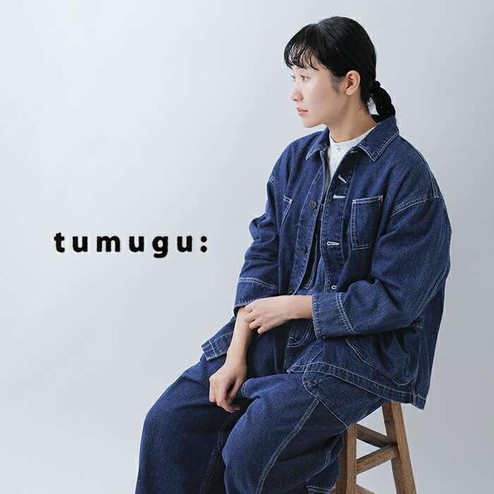 tumugu（ツムグ） ヘリンボーン デニム カバーオール tb25330