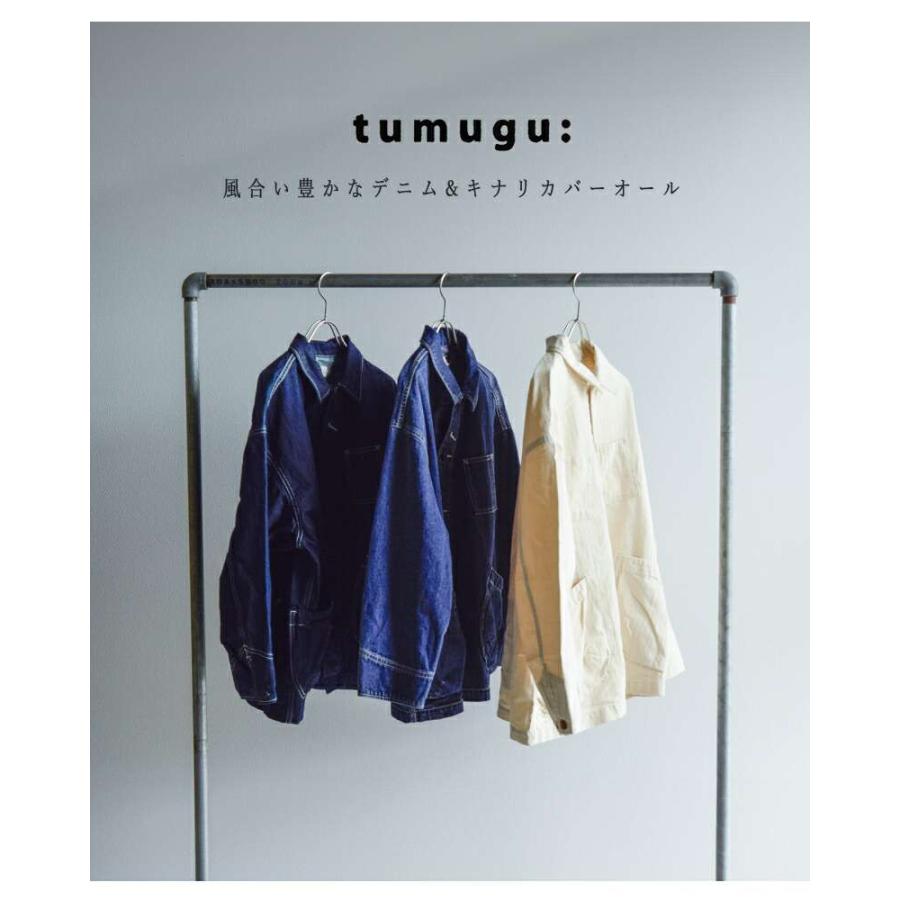 tumugu（ツムグ） ヘリンボーン デニム カバーオール tb25330