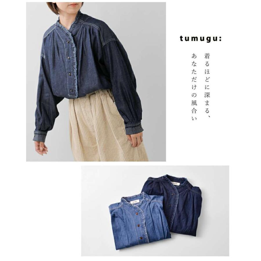 tumugu（ツムグ） 4.5oz コットン リネン デニム フリル シャツ