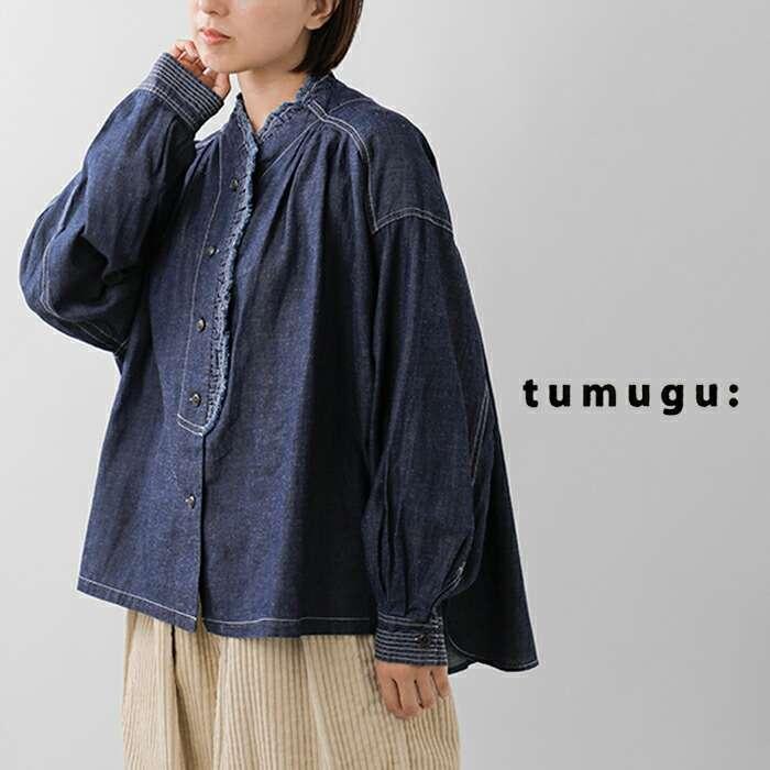 tumugu（ツムグ） 4.5oz コットン リネン デニム フリル シャツ