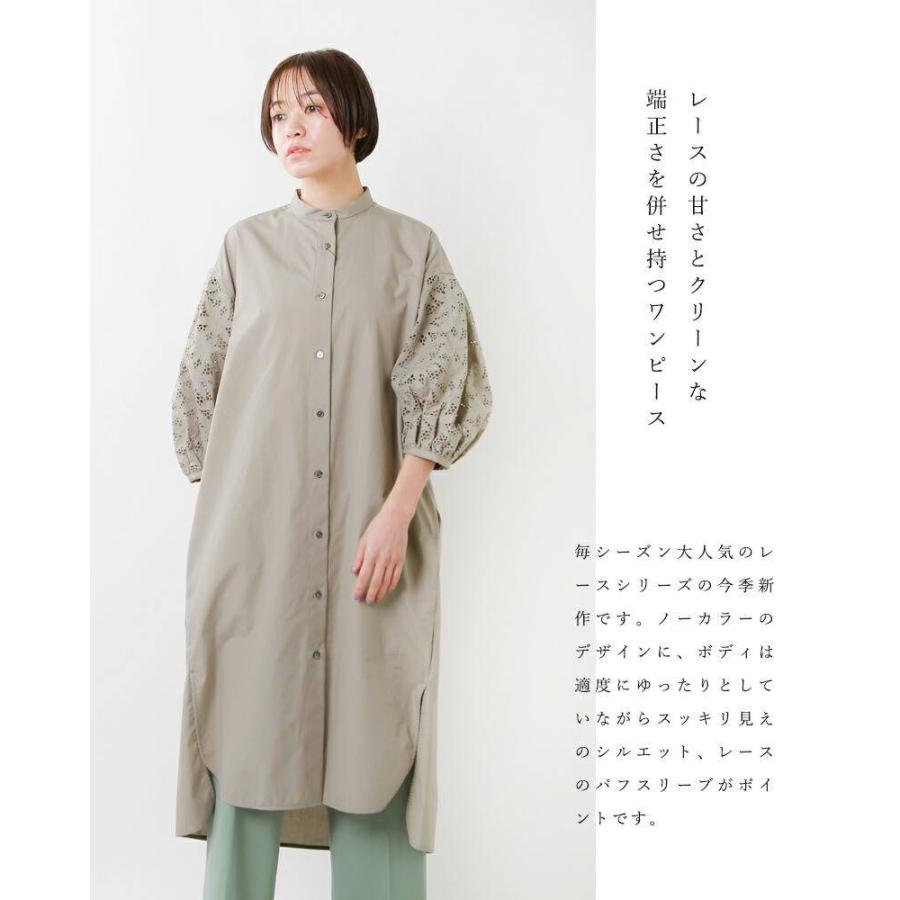 全商品オープニング価格特別価格 Ticca ティッカ コットンレースパフスリーブスタンドネックワンピース Tbas 152 21ss新作 正規品 Kuljic Com