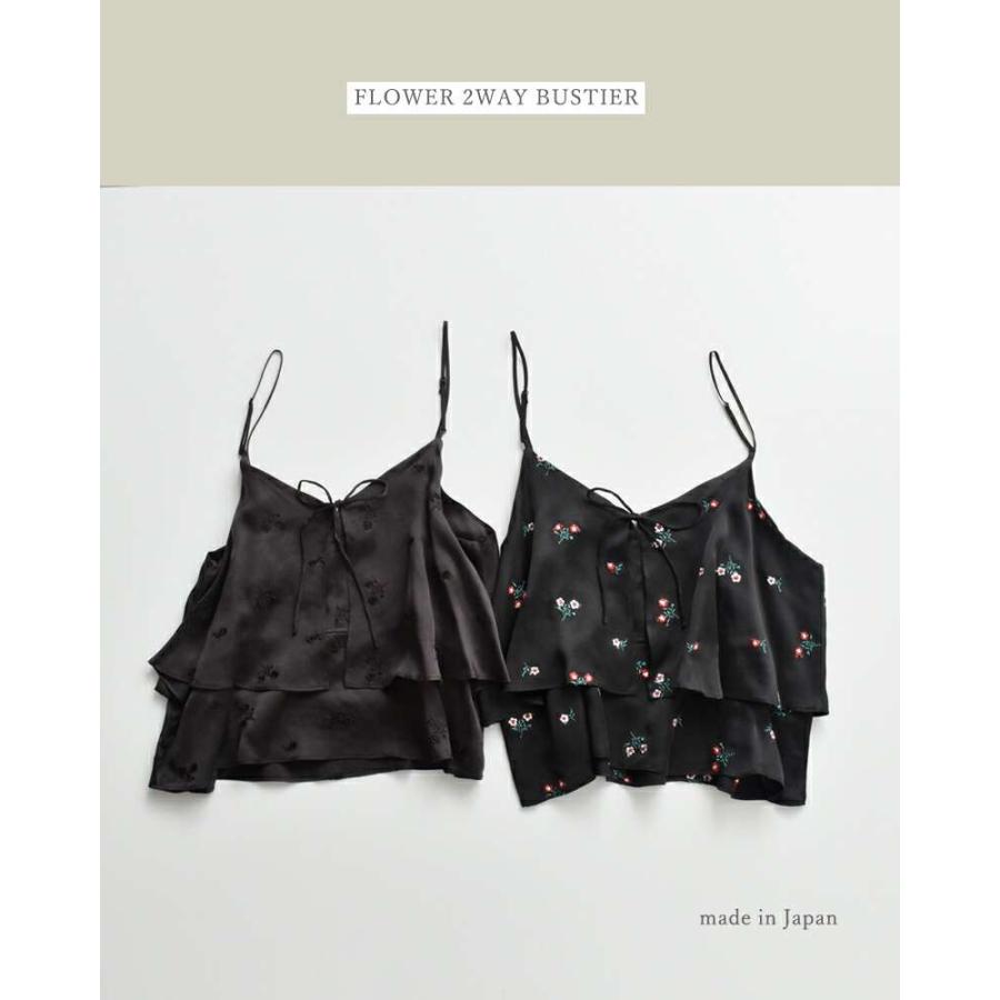 TICCA ティッカ フラワー 2way ビスチェ tbea-141 レディース