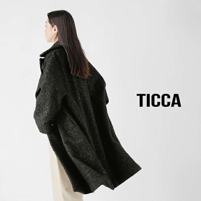 TICCA ティッカ ウール ミックスツイード テント コート tbea