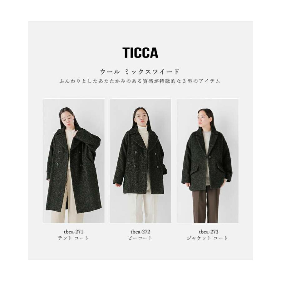 TICCA ティッカ ウール ミックスツイード ジャケット コート